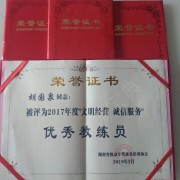 教學(xué)環(huán)境