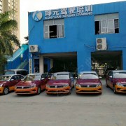 教学环境