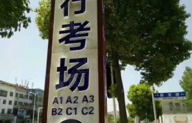 教學(xué)環(huán)境