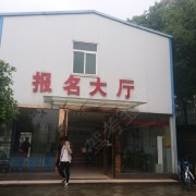 教學(xué)環(huán)境