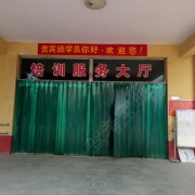 教学环境
