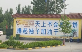 教学环境