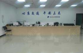 教学环境