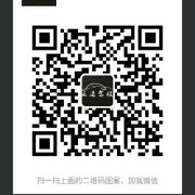 蔡欣欣
