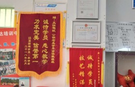 教学环境