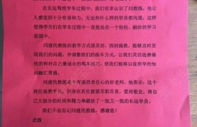 教学环境