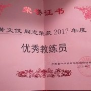 教學環(huán)境