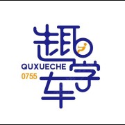 陈海涛