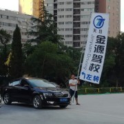 程培林