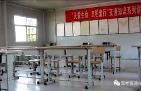教学环境