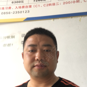 雷忠