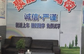 教学环境