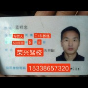 孟祥忠