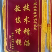 教學環(huán)境