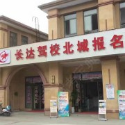 教學(xué)環(huán)境