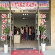 教學(xué)環(huán)境