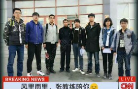 教学环境
