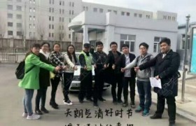 教学环境