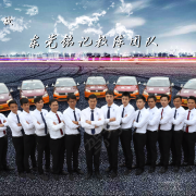 朱河伟