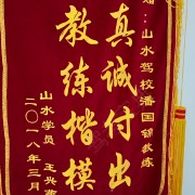 教學(xué)環(huán)境