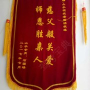 教學(xué)環(huán)境