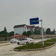 教学环境