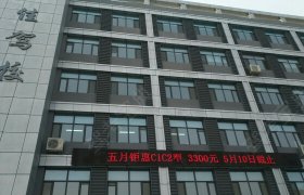 教学环境