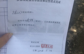 教学环境