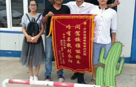 教学环境