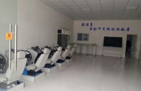 教学环境