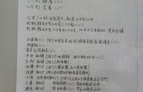 教学环境