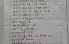 教学环境