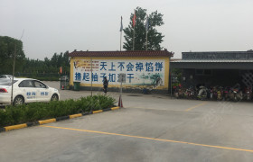教学环境
