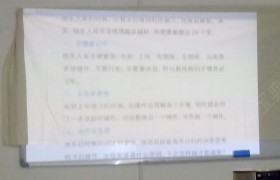 教学环境