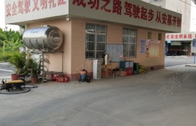教学环境