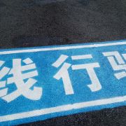 教學環(huán)境