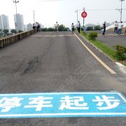 教學環(huán)境