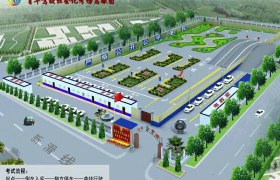 教学环境