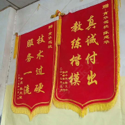 教學(xué)環(huán)境