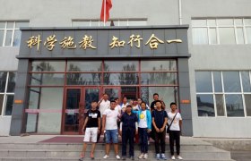 教学环境
