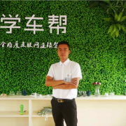 陈意