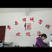 吕庆典