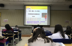 教学环境
