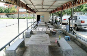 教学环境