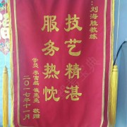 教學(xué)環(huán)境
