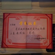 教學(xué)環(huán)境
