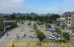 教学环境