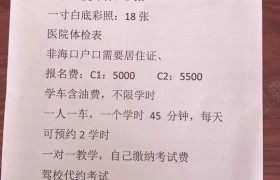 教学环境