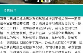 教学环境