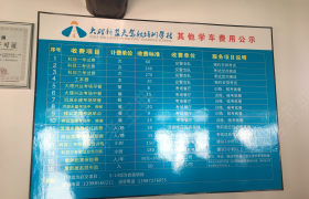 教学环境